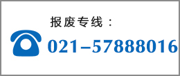 联系我们